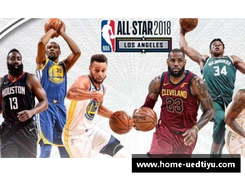 美国NBA宣布取消全明星赛众球星表态支持冠军库里